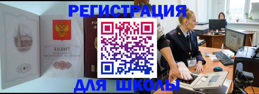 временная регистрация 2025 в Ненецком АО