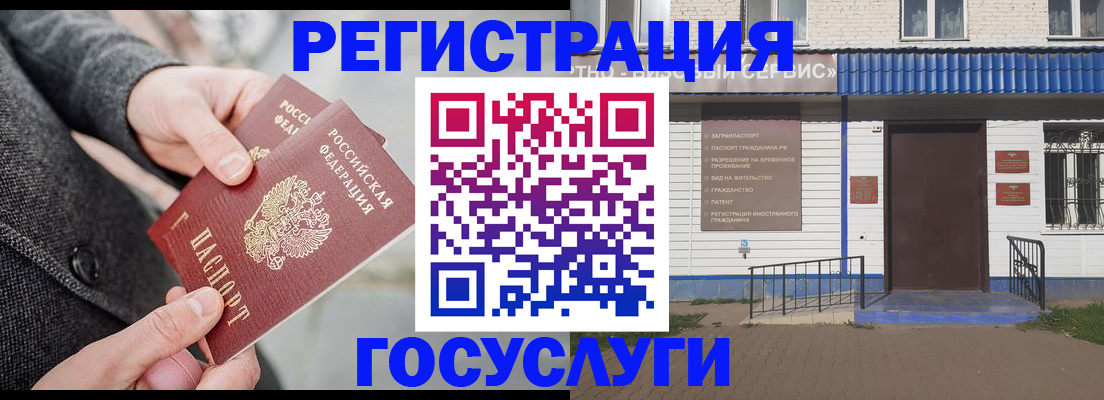 временная регистрация адрес в Ненецком АО